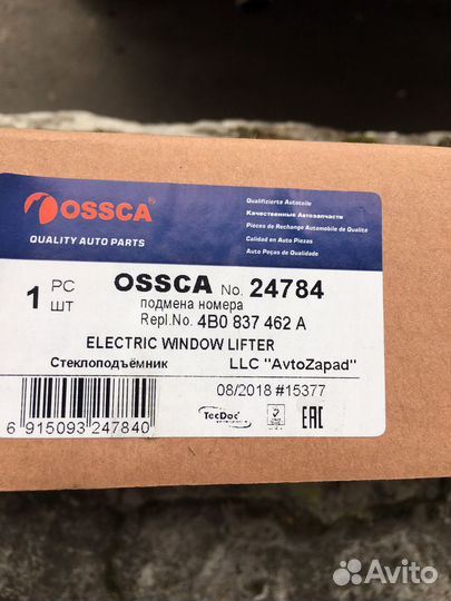 Стеклоподьёмник audi a6