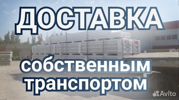 Трехслойные сэндвич-панели 100 мм