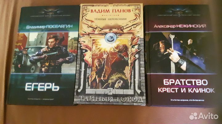 Книги фантастика