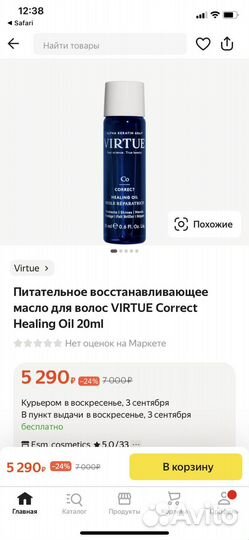 Уход за волосами sono, Sebastian, sachajuan