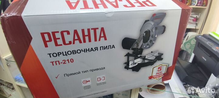 Торцовочная пила