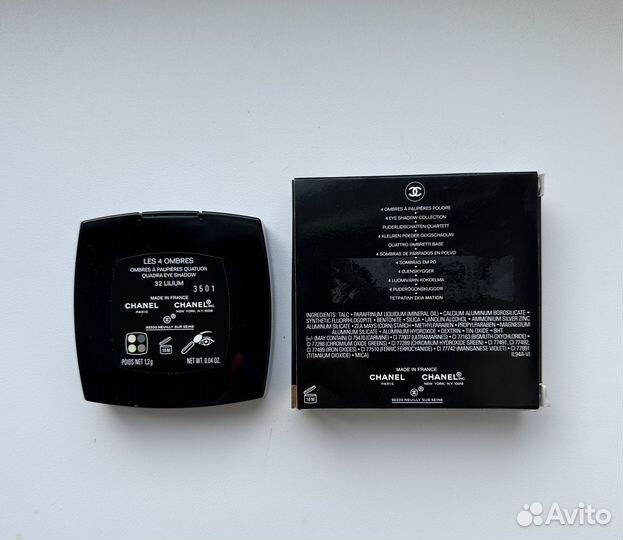 Chanel тени для век 32 lillum