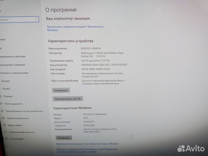 HP pavilion gaming 15-ec0044ur