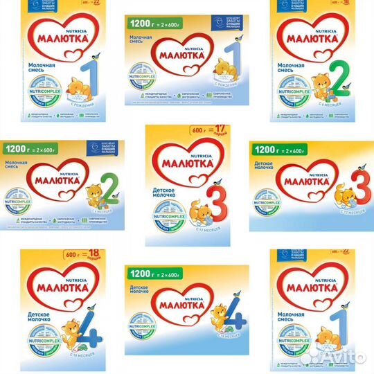 Малютка 1,2,3,4 смесь