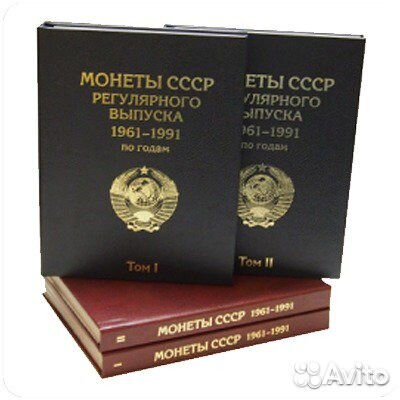 Книги для регулярного чекана 1921-2020 гг