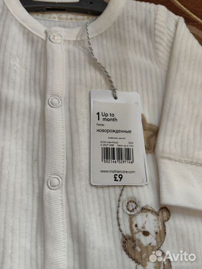 Новый слип mothercare 50 см. 56 см