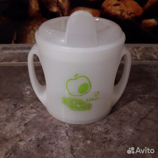 Бутылочки, поильник,контейнер для соски и др