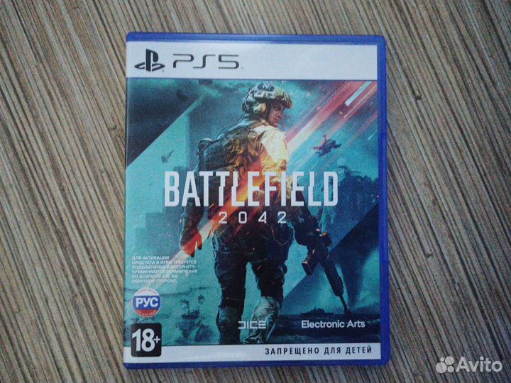 Battlefield 2042 ps5