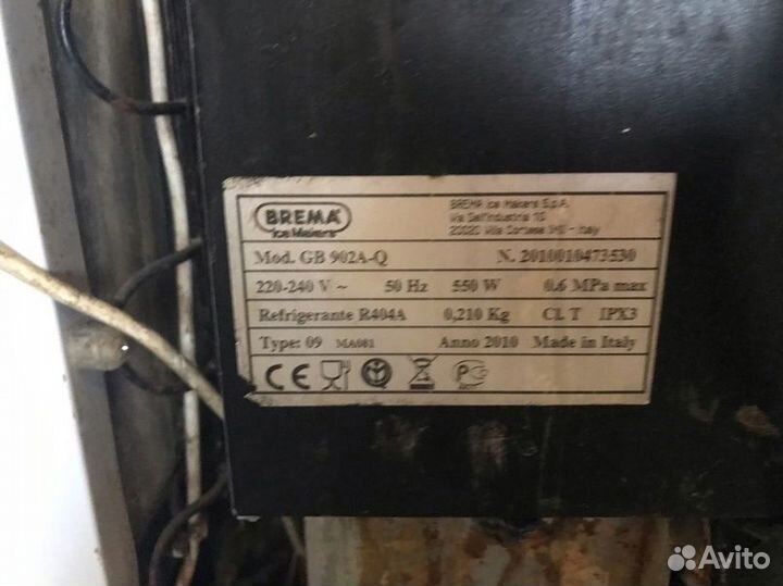 Льдогенератор Brema GB 902A