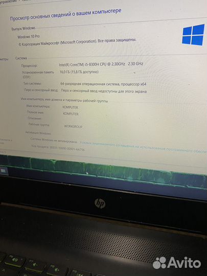 Игровой GTX 1050/Core i5 8300H/16 озу/512 SSD