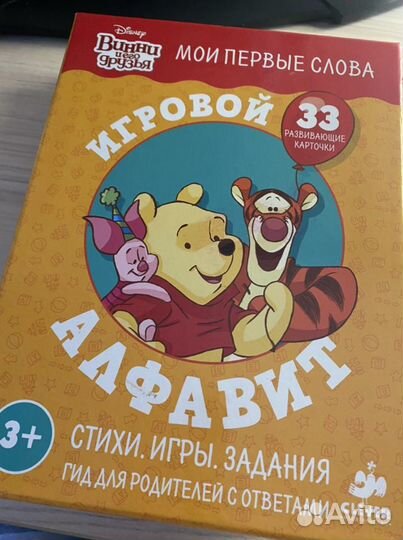 Обучающие наборы клевер