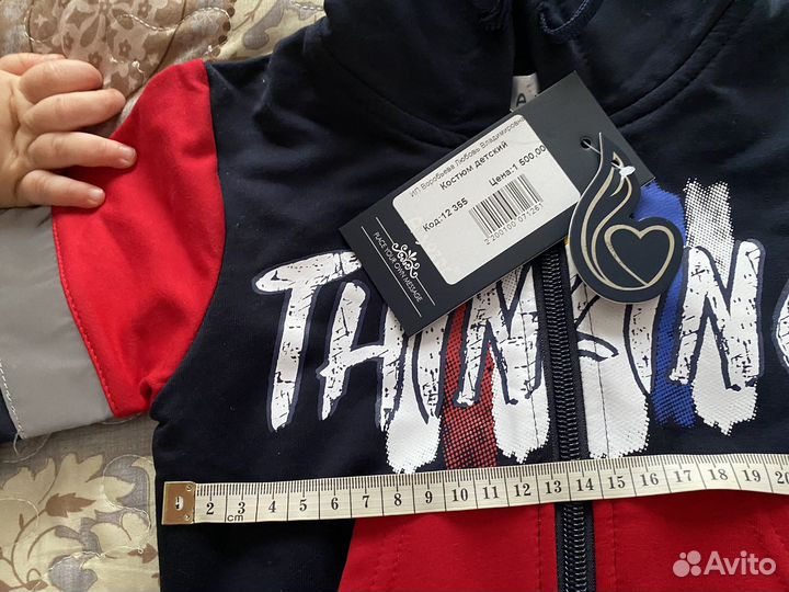 Новый спортивный костюм детский 2-4 года