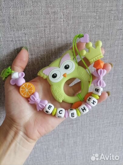 Именные грызунки