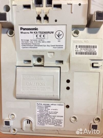 2 коробки телефоны Panasonic KX-TS2365RUW одним ло