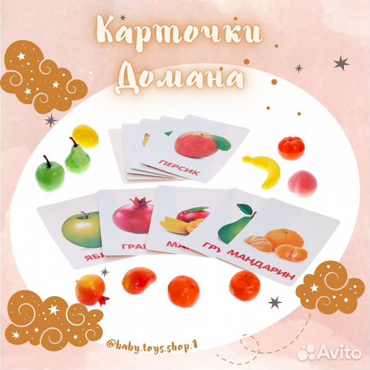 Новые детские товары. Развивающие игрушки