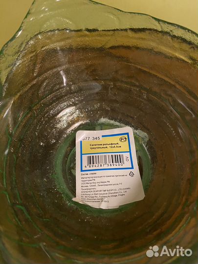 Салатники новые