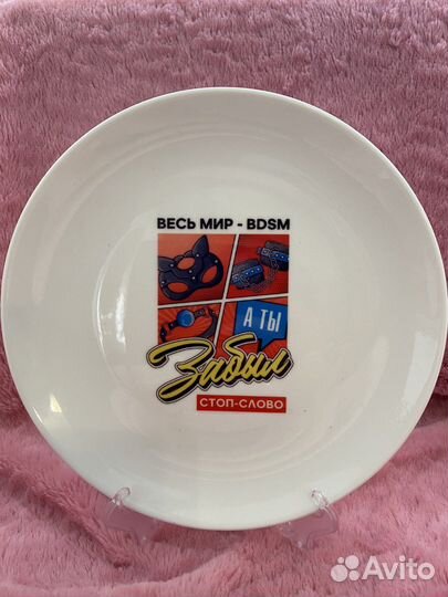 Тарелка декоративная новая