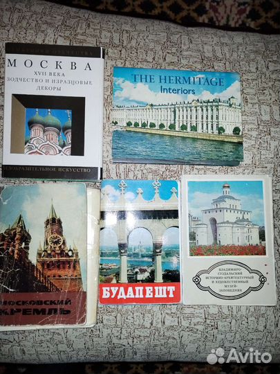 Открытки наборами СССР