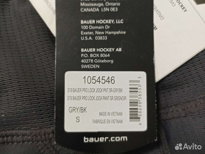 Хоккейное нательное bauer с ракушкой