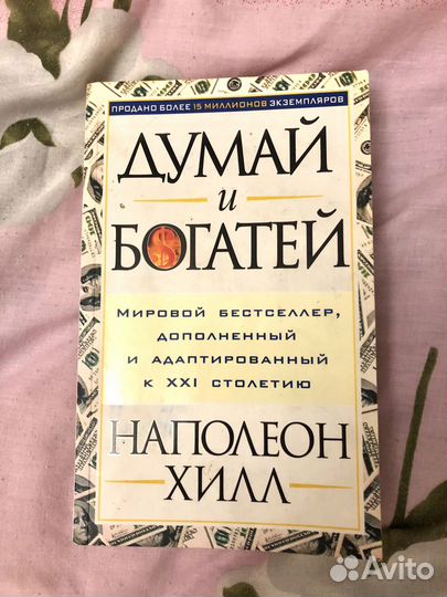 Книги по саморазвитию
