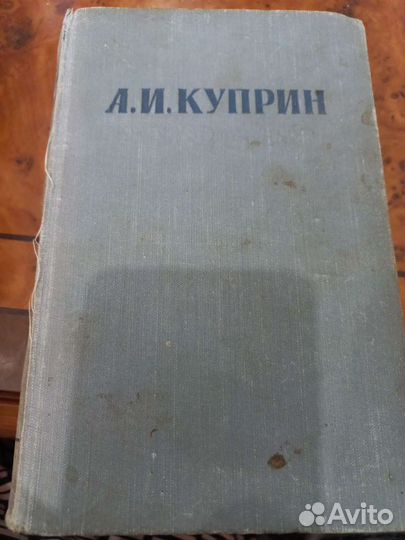 Старинные книги