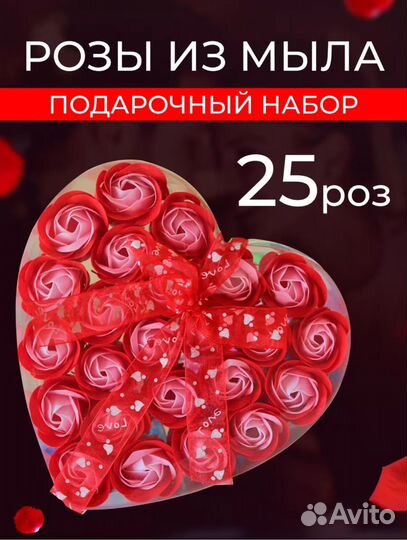 Цветы из мыла, мыльные розы