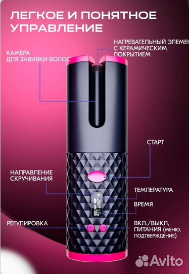 Мультистайлер