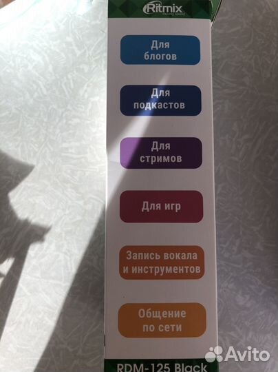 Микрофон для пк