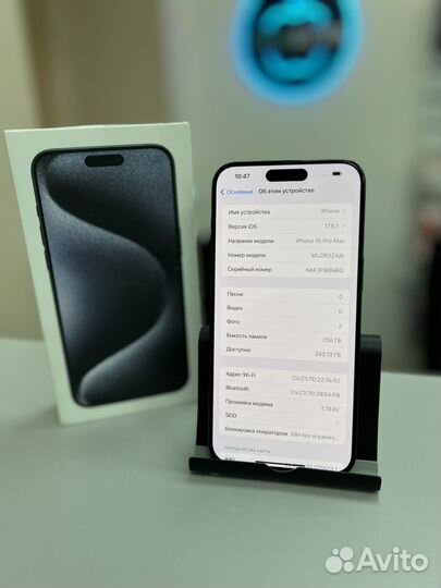 iPhone 15 Pro Max, 256 ГБ