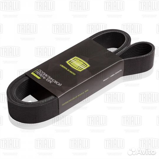 Ремень приводной камаз дв Cummins Еuro-3 10PK1703