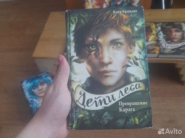 Книги для детей и подростков