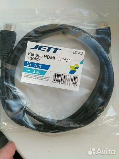 Hdmi - hdmi кабель 1.5 метра.Качественный,толстый