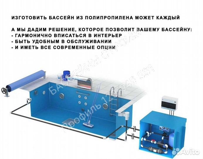 Чаша для бассейна пвх 5x3