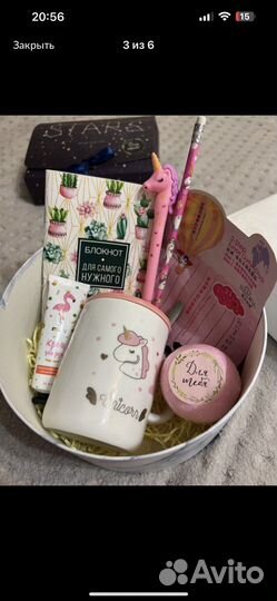 Подарочный набор