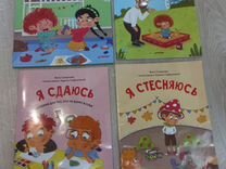 Детские книги 3-5 лет