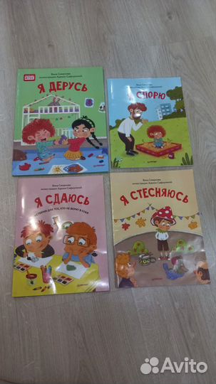 Детские книги 3-5 лет