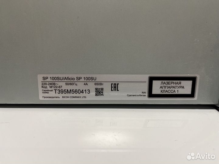 Мфу ricoh aficio sp 100su принтер лазерный сканер