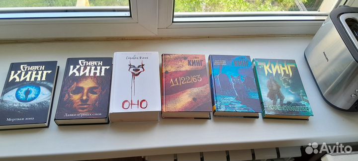 Стивен Кинг Книги