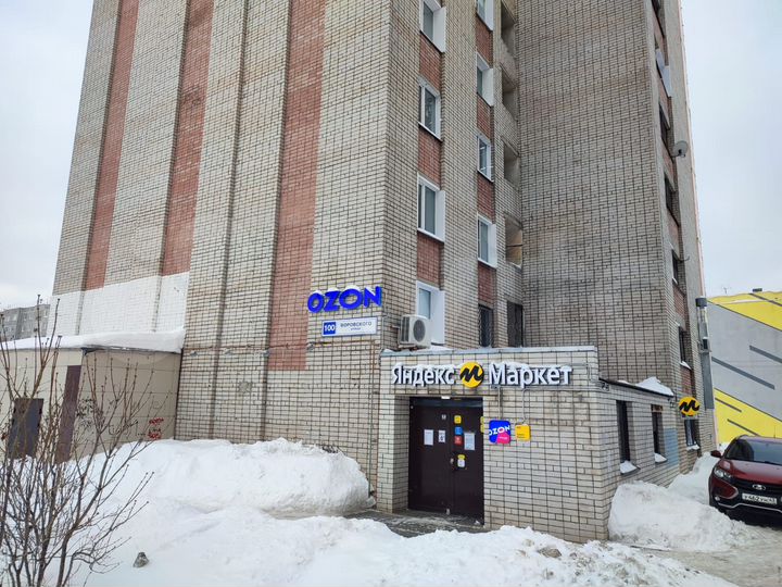 Комната 13,6 м² в 5-к., 3/9 эт.