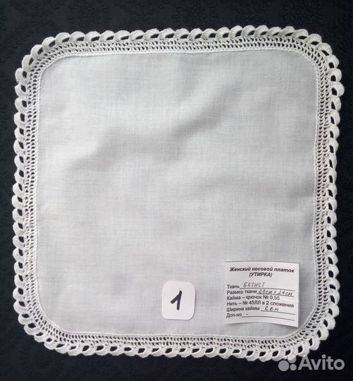 Носовые платки ручная работа