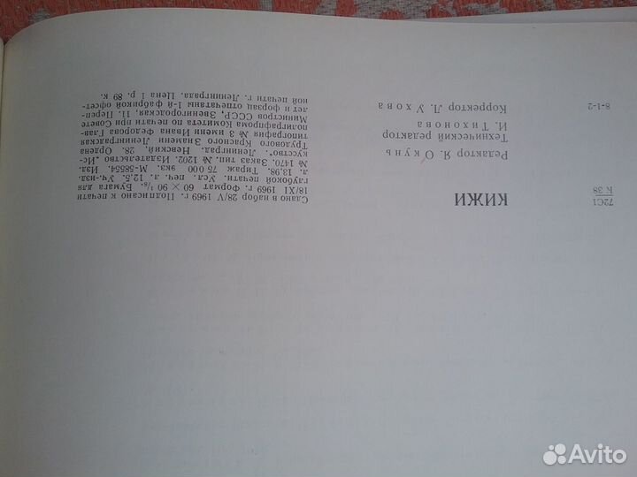 Фотоальбом 