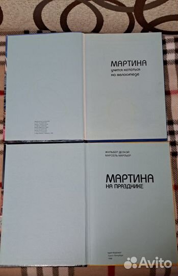 Жильбер Делаэй 