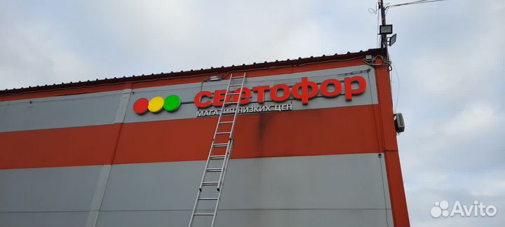 Вывески, буквы, короба