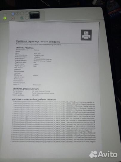 Лазерный принтер, мфу HP M141W