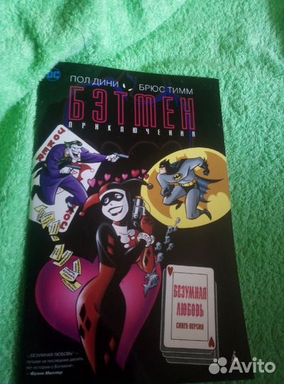 Комиксы Бэтмен