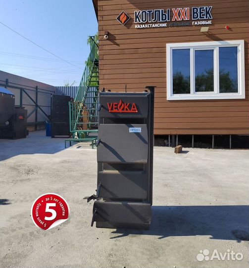 Котел длительного горения