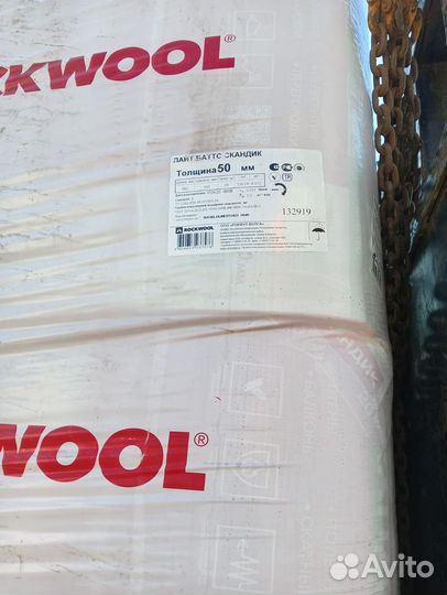 Утеплитель Rockwool / Роквул Лайт Баттс Скандик