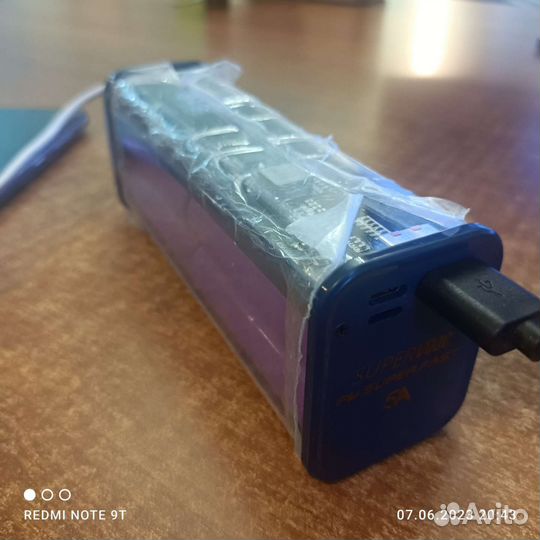 Power bank