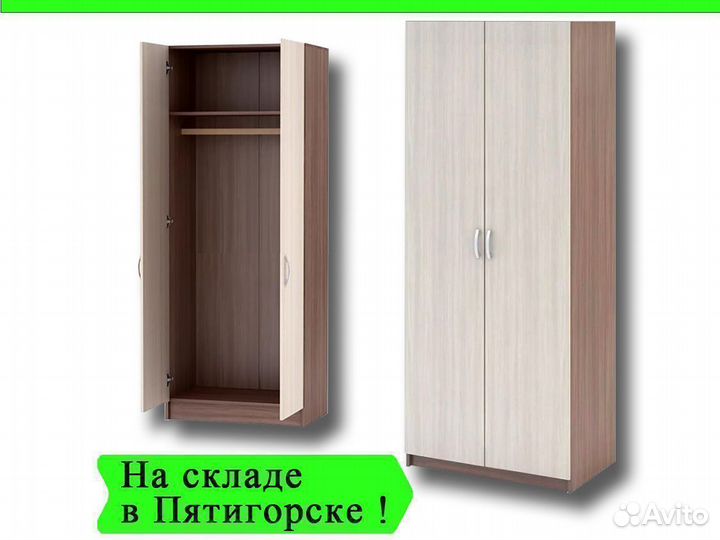 Шкаф Бася 554 Ш