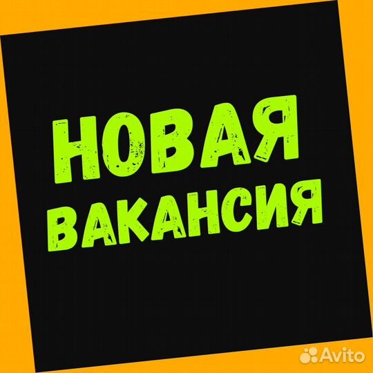 Работник склада Аванс еженедельно Без опыта